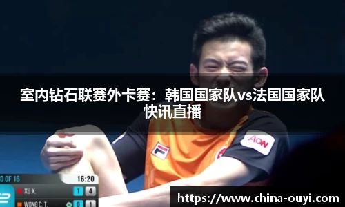 欧亿体育登录入口