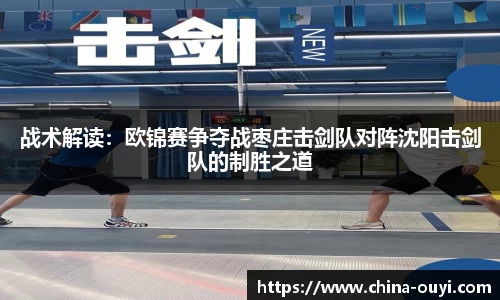 欧亿体育官方网站