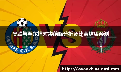 欧亿体育官方网站